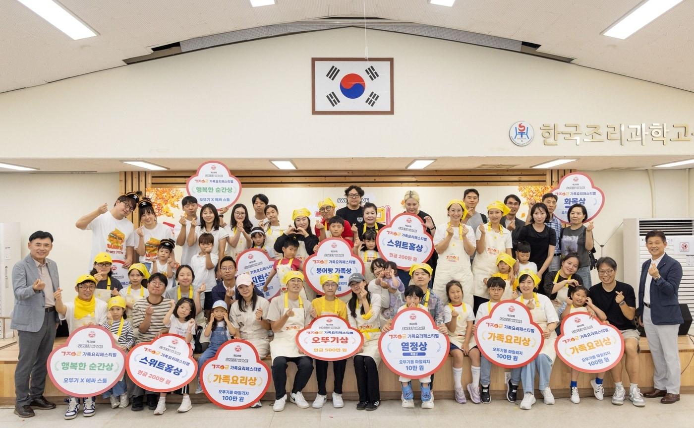 제28회 오뚜기 스위트홈 가족요리 페스티벌 수상가족들이 오뚜기 황성만 대표이사(맨 좌측)와 기념촬영을 하고 있다 (오뚜기제공)