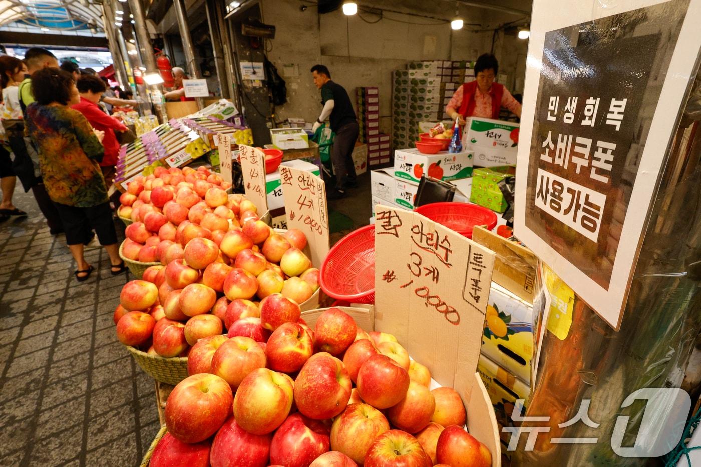 서울 동대문구 청량리 종합시장에 민생회복 소비쿠폰 사용가능 안내문이 붙어 있다. 2025.9.21/뉴스1 ⓒ News1 안은나 기자