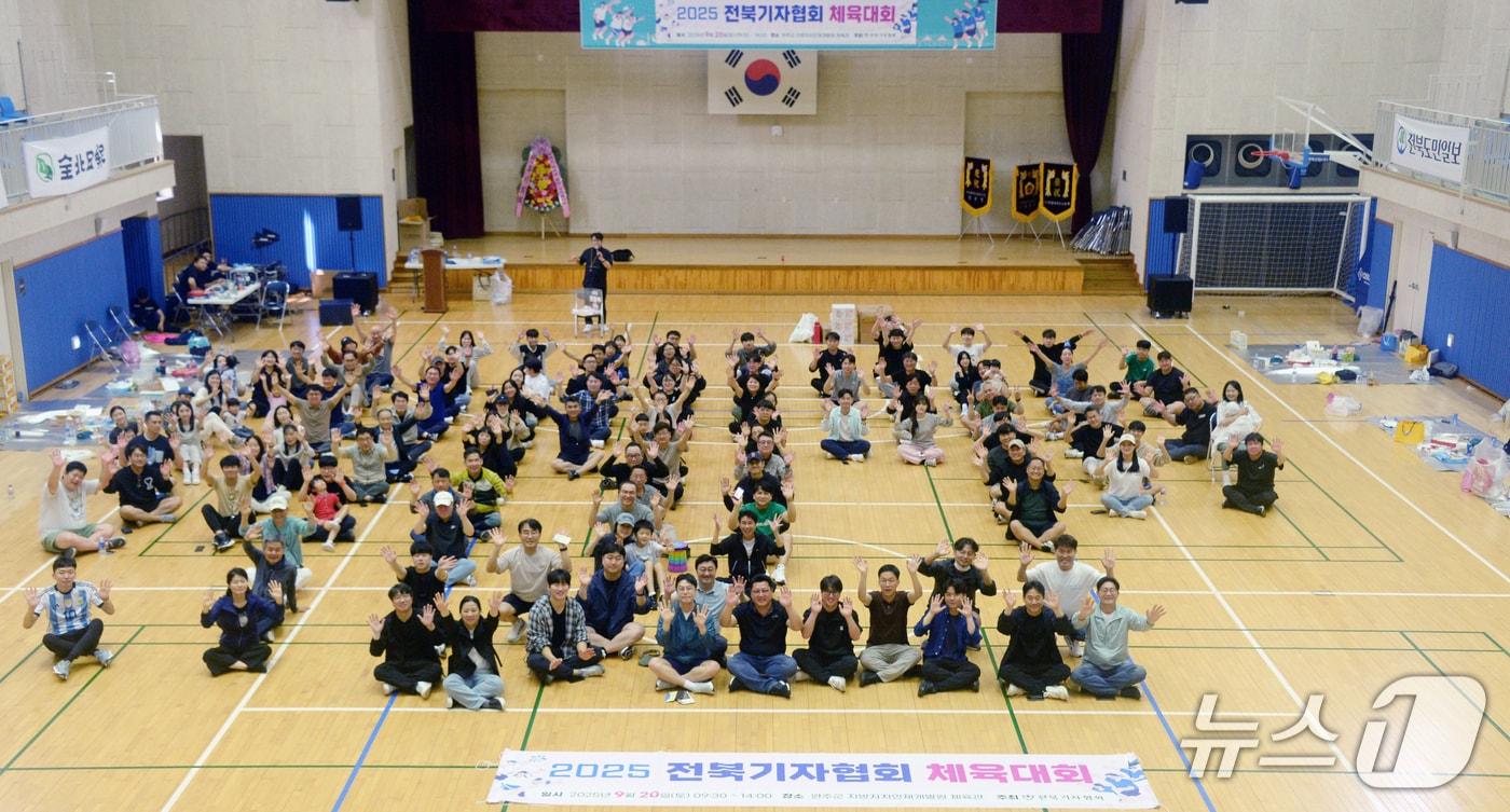 '2025년 전북기자협회 체육대회가' 성황리에 개최됐다.(전북기자협회 제공. 재판매 및 DB금지)2025.9.21/뉴스1