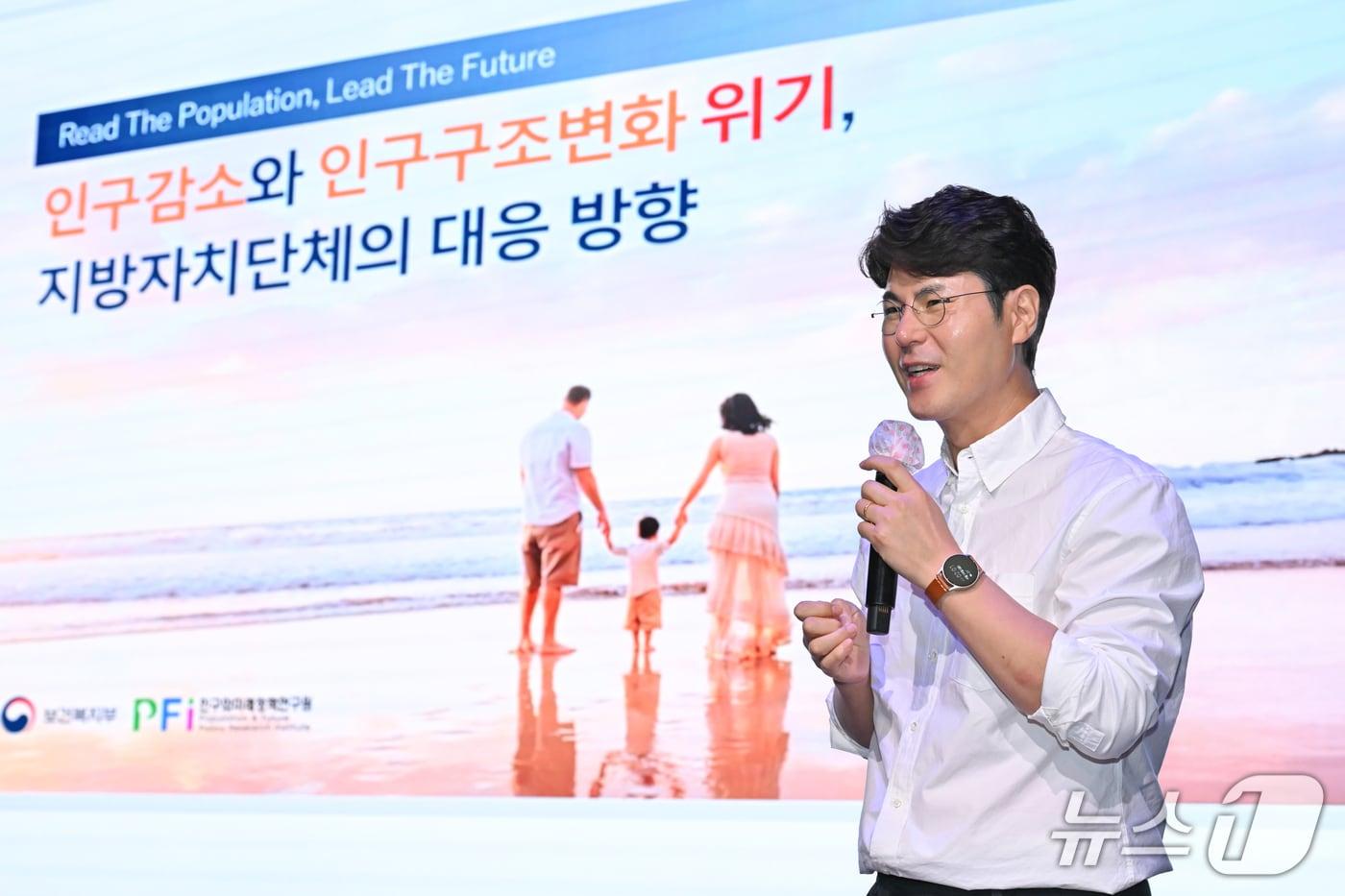 강원 정선군이 지난 19일 정선문화예술회관에서 공직자 200명을 대상으로 '인구위기 대응 찾아가는 인구교육' 했다. (정선군 제공. 재판매 및 DB금지) 2025.9.21/뉴스1