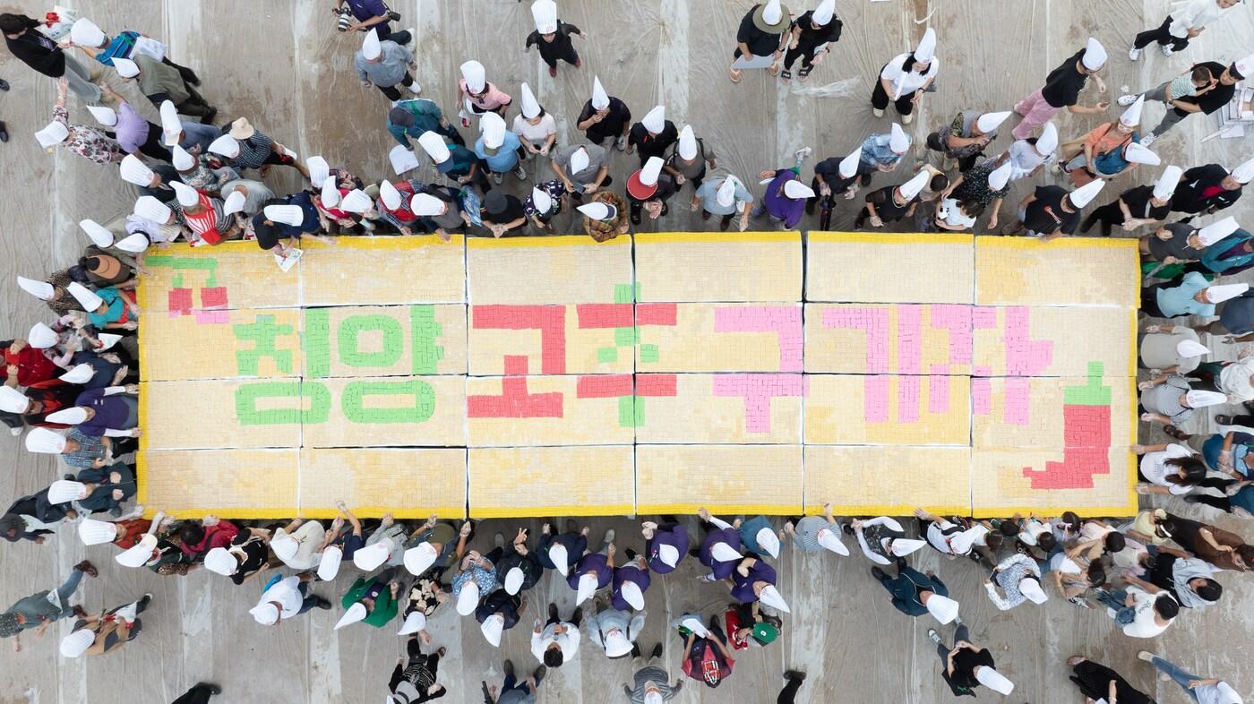 '26회 청양 고추·구기자 축제' 운영 모습.(청양군 제공. 재판매 및 DB금지)/뉴스1