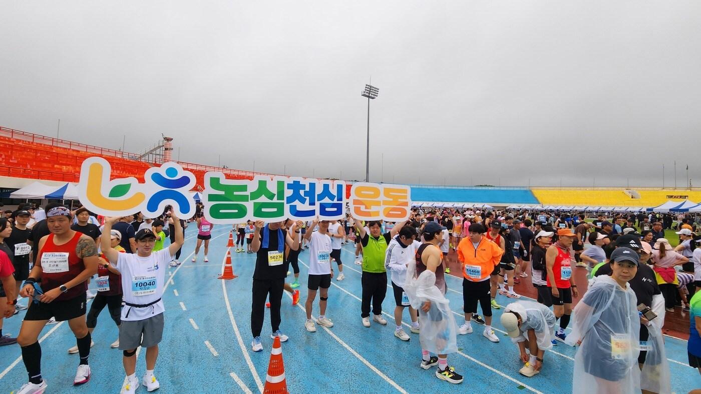 25회 홍성마라톤대회에 참가한 충남세종농협 등 소속 직원들이 '농심천심' 캠페인을 펼치는 모습.(충남세종농협 제공. 재판매 및 DB금지)/뉴스1