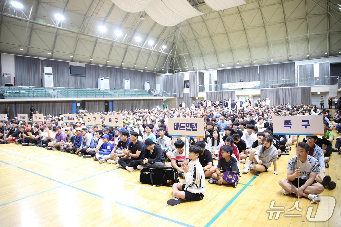  지난해 단양군생활체육대회.(단양군 제공. 재판매 및 DB금지) /뉴스1