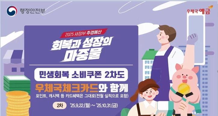 본문 이미지 - (우본 제공. 재판매 및 DB금지)/뉴스1