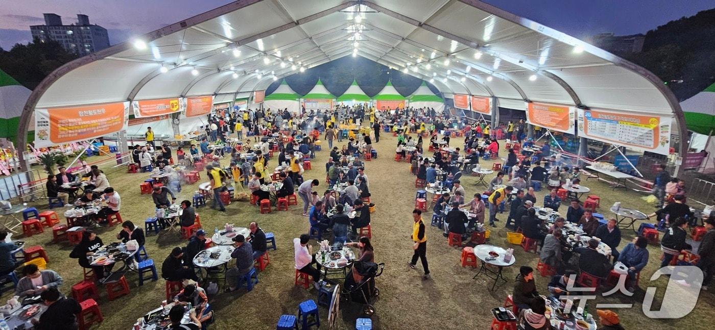 합천한우축제 구이존&#40;합천군 제공.재판매 및 DB금지&#41;.