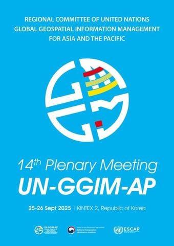 본문 이미지 - UN-GGIM-AP 총회 포스터(국토지리정보원 제공)  뉴스1 ⓒ News1