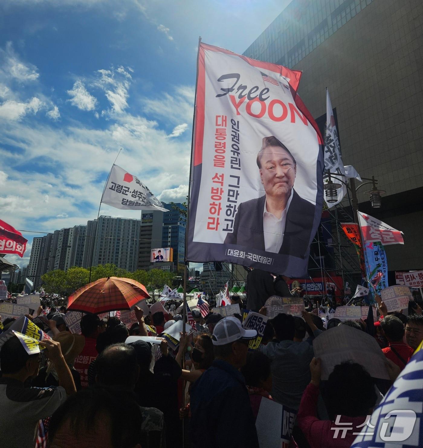 본문 이미지 - 21일 국민의힘 동대구역 규탄대회에 등장한 '프리 윤(Free Yoon)' 깃발. 2025.9.21/뉴스1 ⓒ News1 박기현 기자