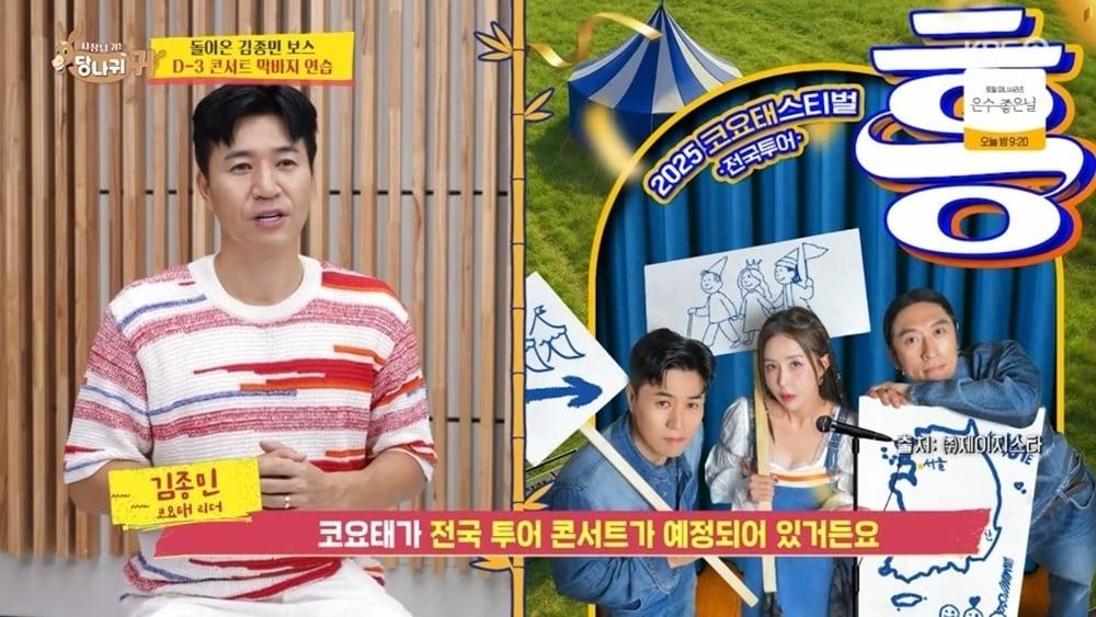 본문 이미지 - KBS 2TV '사장님 귀는 당나귀 귀'