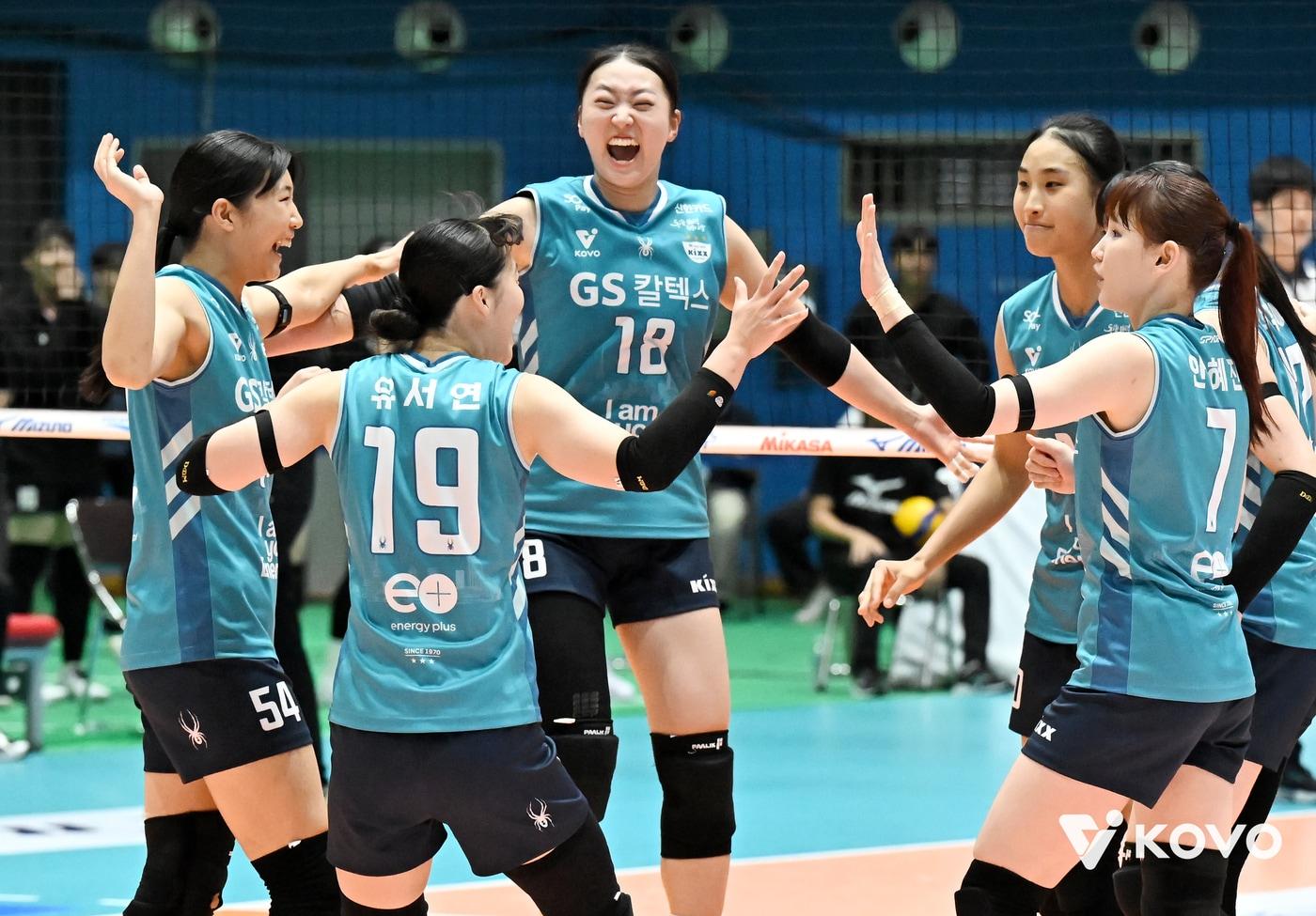 GS칼텍스가 KOVO컵 첫 경기에서 페퍼저축은행을 제압했다. &#40;KOVO 제공&#41;