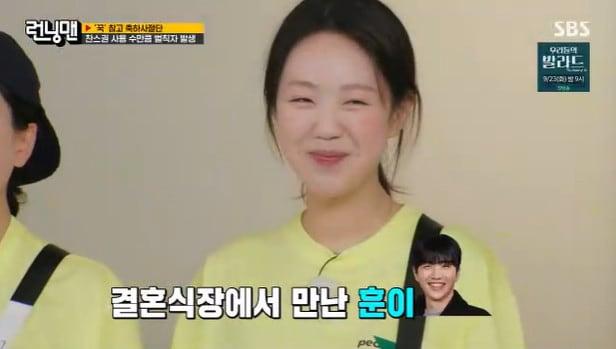 본문 이미지 - SBS '런닝맨' 방송 화면 캡처