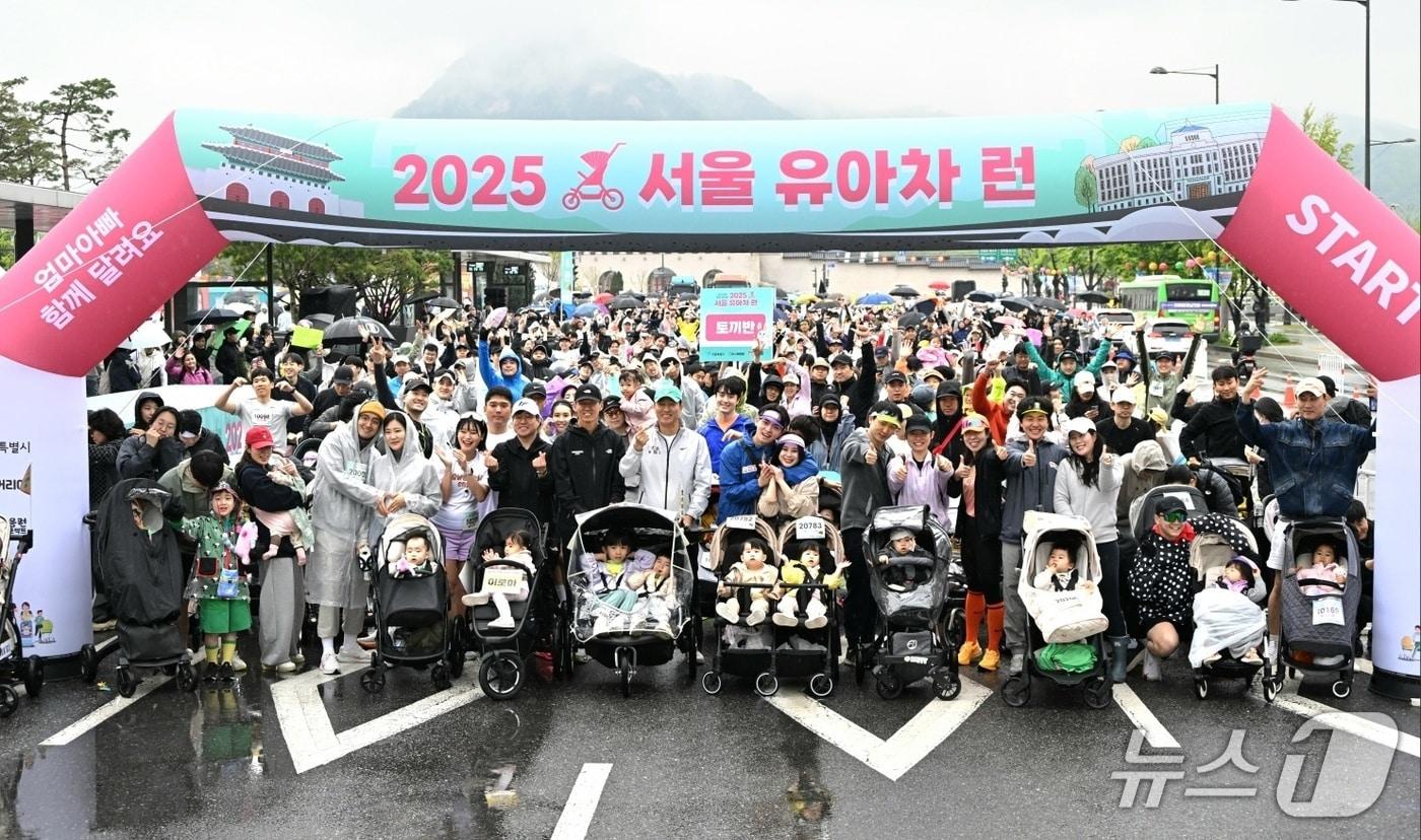 서울 유아차런 사진&#40;서울시 제공&#41;