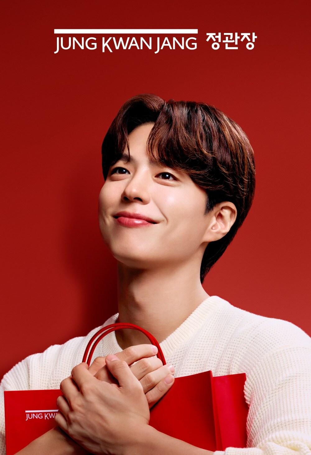 본문 이미지 - 정관장 추석 프로모션.&#40;KGC인삼공사 제공&#41;