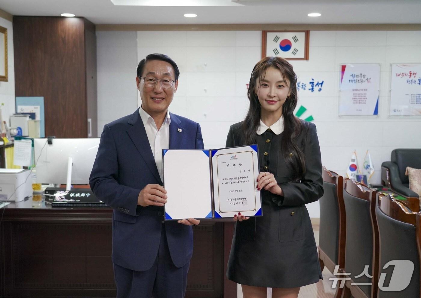  배유 정유미 씨가 ‘2025 홍성글로벌바비큐페스티벌’ 홍보대사로 위촉된 뒤 기념촬영을 하고 있다. (홍성군 제공, 재판매 및 DB금지) / 뉴스1