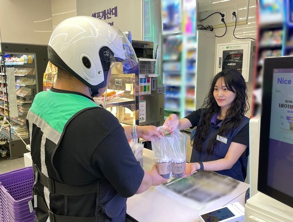 본문 이미지 - (CU 제공). 