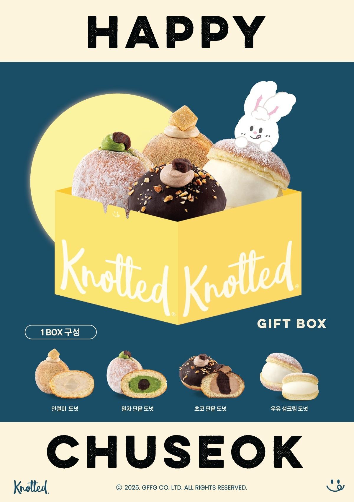 본문 이미지 - &#40;노티드 제공&#41;