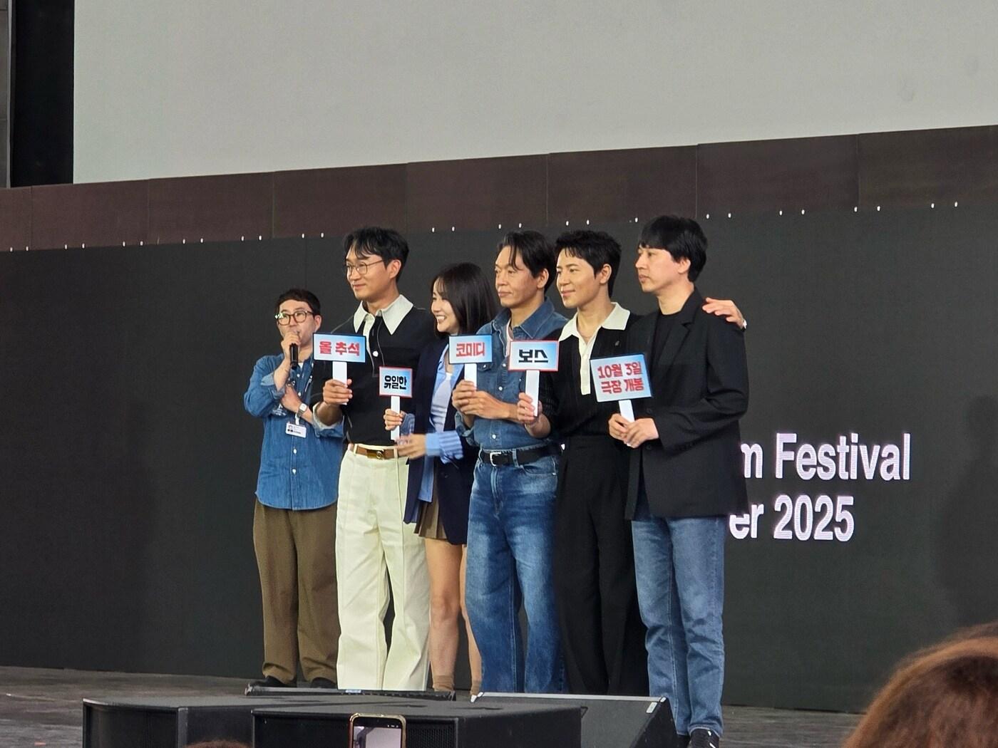 본문 이미지 - '보스' 팀((주)하이브미디어코프 제공)