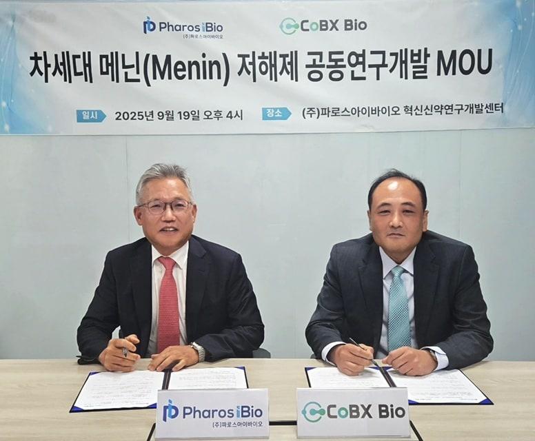 본문 이미지 - (파로스아이바이오 제공)