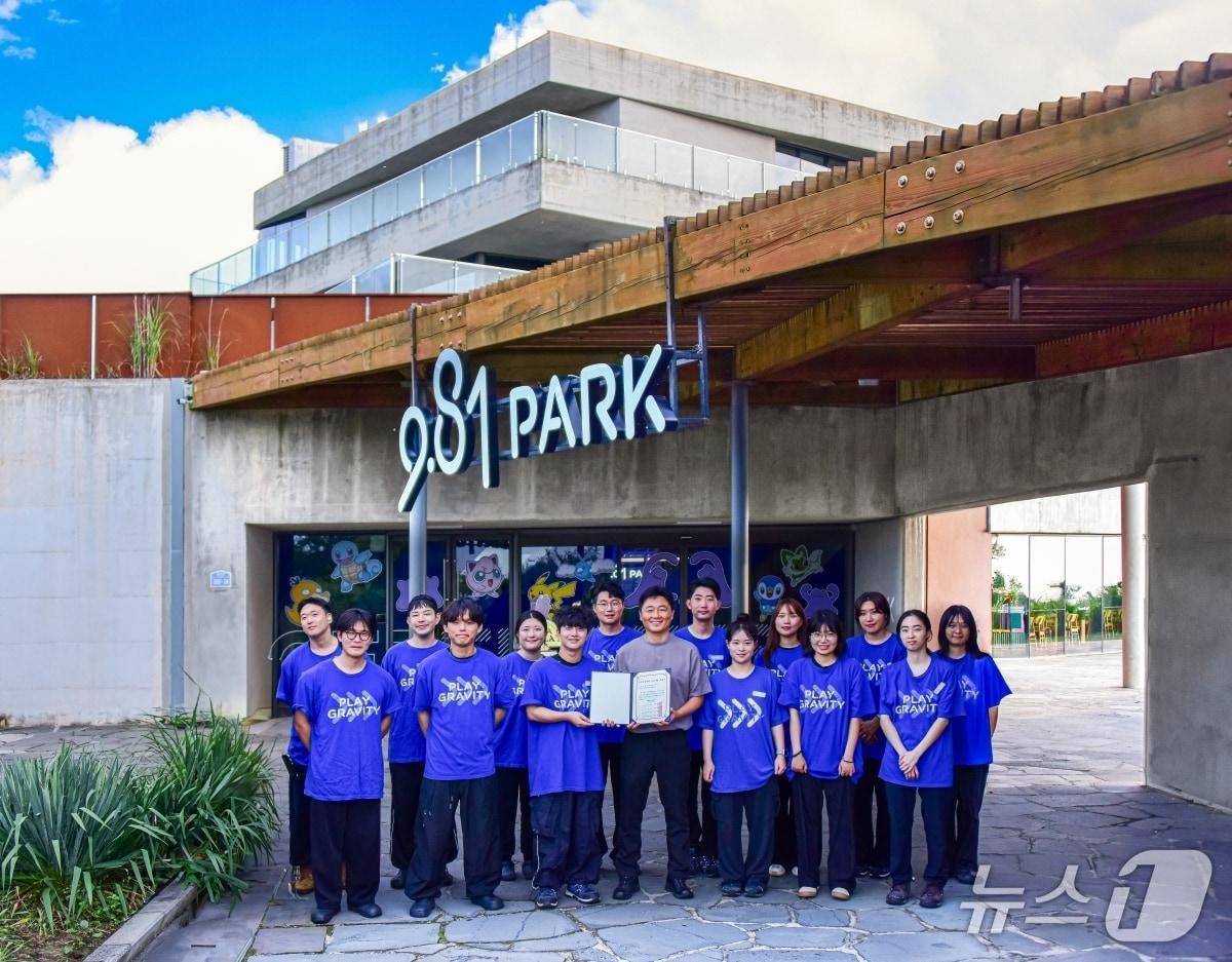 본문 이미지 - 모노리스 제주파크 인적자원개발 우수기업 선정&#40;대성파인텍 제공&#41;