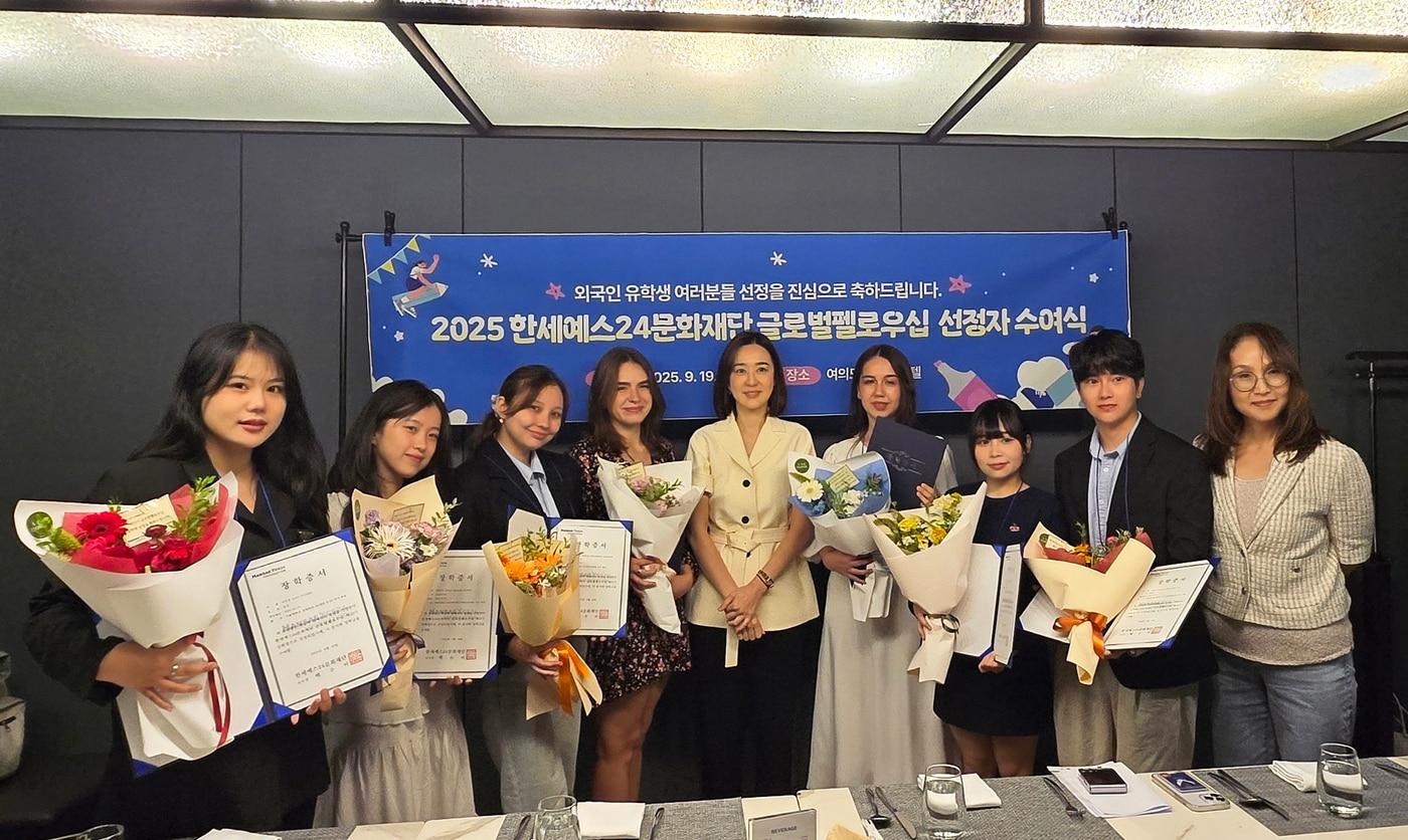 한세예스24문화재단은 19일 서울 여의도 글래드 호텔에서 &#39;2025 글로벌 펠로우십&#39; 장학금 수여식을 개최하고 외국인 대학원생에게 장학금과 장학증서를 수여했다.&#40;한세예스24문화재단제공&#41;