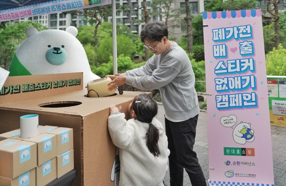 본문 이미지 - (현대홈쇼핑 제공)