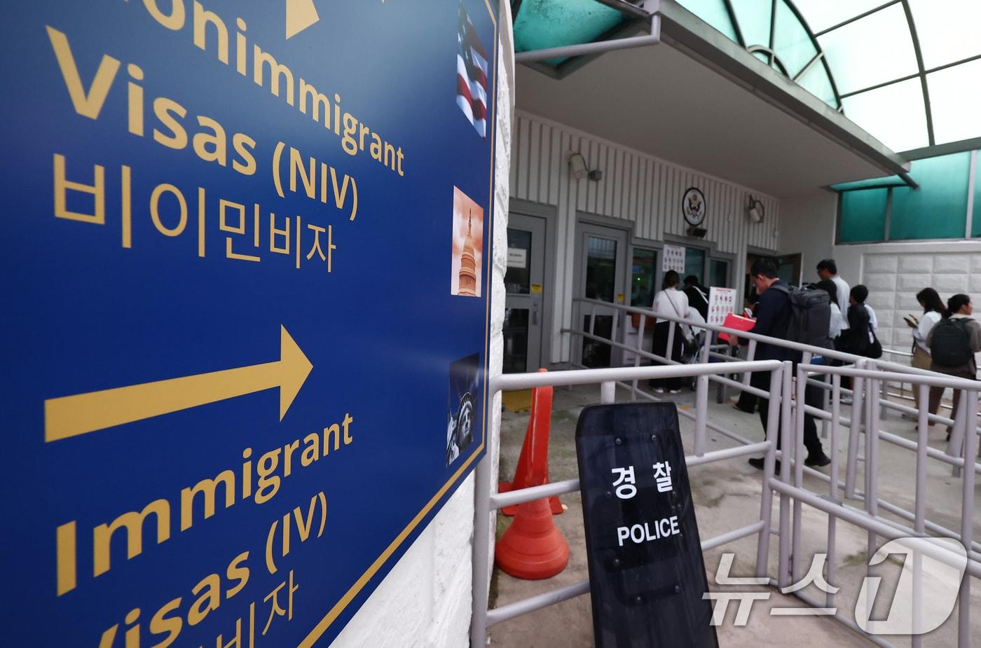 지난 9월 22일 오전 서울 종로구 미국대사관 앞에서 시민들이 비자를 발급받기 위해 줄 서 있다. 2025.9.22/뉴스1 ⓒ News1 김민지 기자