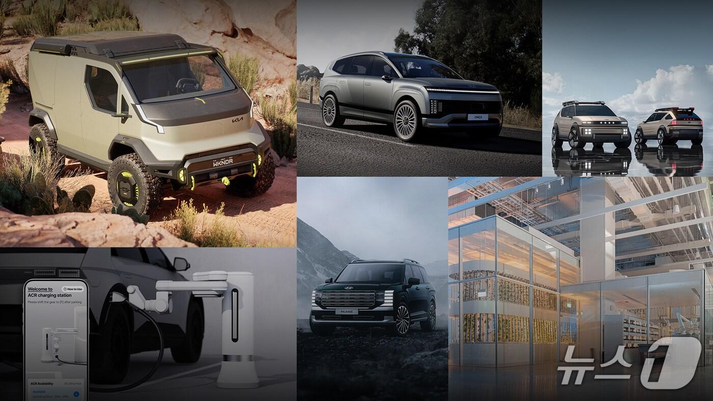  현대차·기아의 2025 IDEA 디자인 어워드 수상작 모음.(현대차·기아 제공)