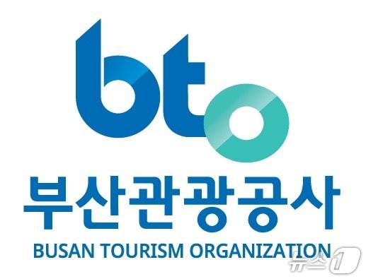 본문 이미지 - 부산관광공사 로고.(공사 제공. 재판매 및 DB금지)