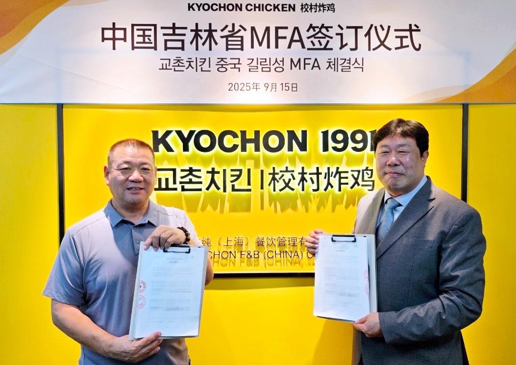 본문 이미지 - 지난 15일 중국 상해에 위치한 교촌에프앤비 중국 법인에서 박광서 교촌China 법인장(우)과 길림성 파트너사 대표(좌)가 중국 길림성 사업 진출을 위한 마스터프랜차이즈(MF) 계약을 맺고 기념사진 촬영을 하고 있다. (교촌에프앤비 제공)
