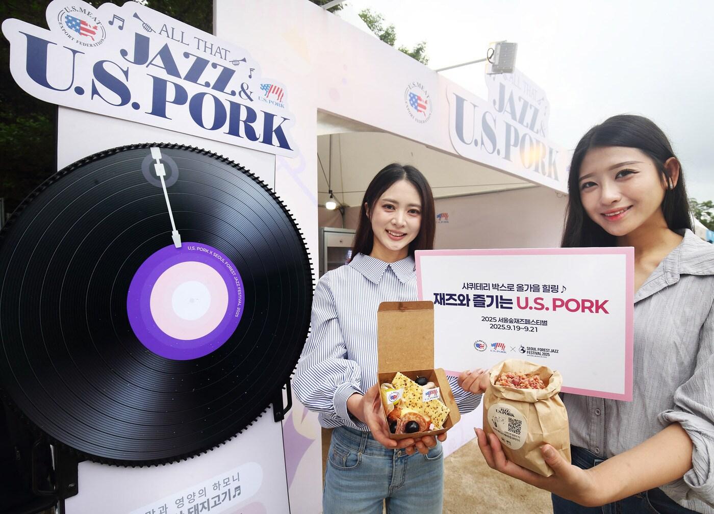 본문 이미지 - &#40;미국육류수출협회 제공&#41;