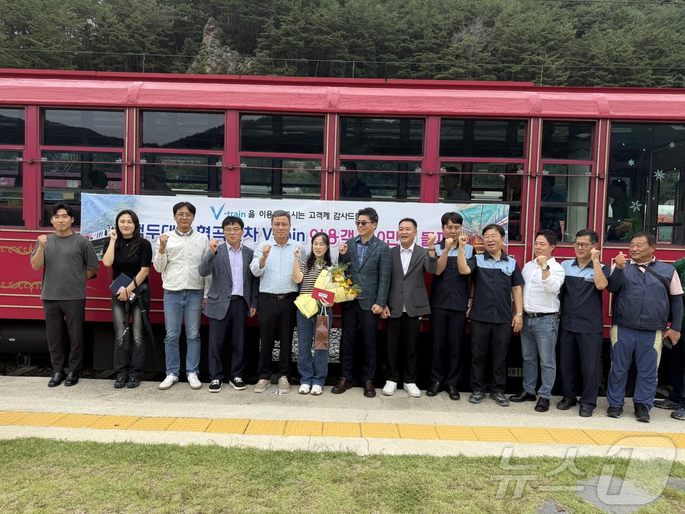 본문 이미지 - 22일 경북 봉화군 분천역에서 '백두대간 협곡열차(V-train) 누적 이용객 110만명 돌파 기념행사'가 열렸다.(봉화군 제공. 재판매 및 DB금지) /뉴스1