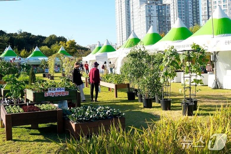 본문 이미지 - 지난해 열린 파주도시농업박람회에서 관람객들이 행사장을 둘러보고 있다. (파주시 제공, 재판매 및 DB금지)