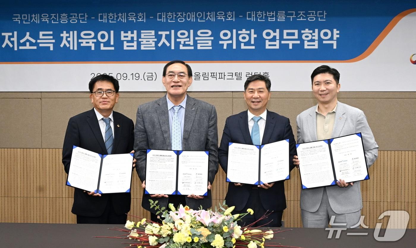 본문 이미지 - 이희룡 대한장애인체육회 사무총장, 하형주 국민체육진흥공단 이사장, 김영진 대한법률구조공단 이사장, 유승민 대한체육회장(왼쪽부터)이 저소득 체육인 법률지원 업무협약 체결 후 기념 촬영을 하고 있다. (대한체육회 제공)