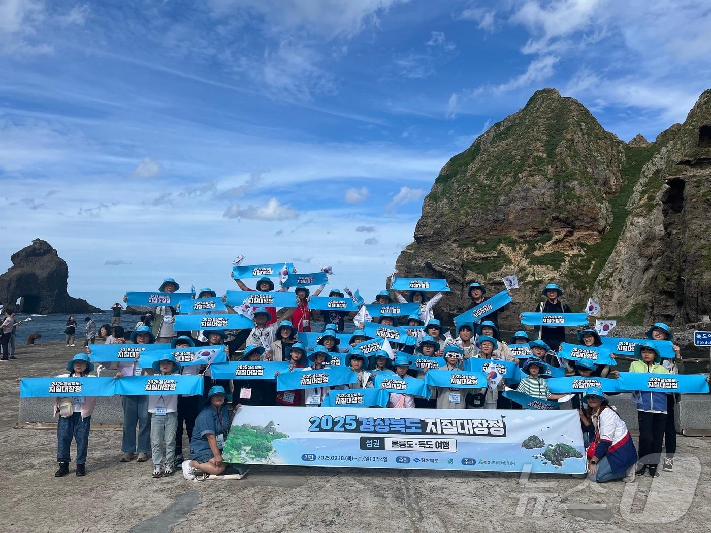 본문 이미지 - 지난 18일부터 3박4일간 울릉도와 독도에서 진행된 경북도의 '지질대장정'이 성공적으로 마무리됐다.(경북관광공사 제공. 재판매 및 DB금지) /뉴스1