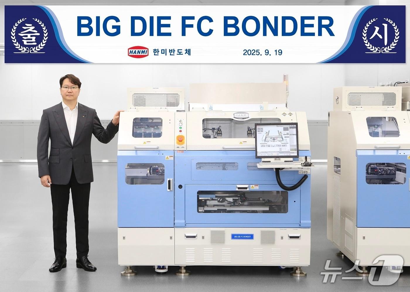 곽동신 한미반도체 회장과 &#39;빅다이 FC 본더&#39; 장비&#40;한미반도체 제공&#41;