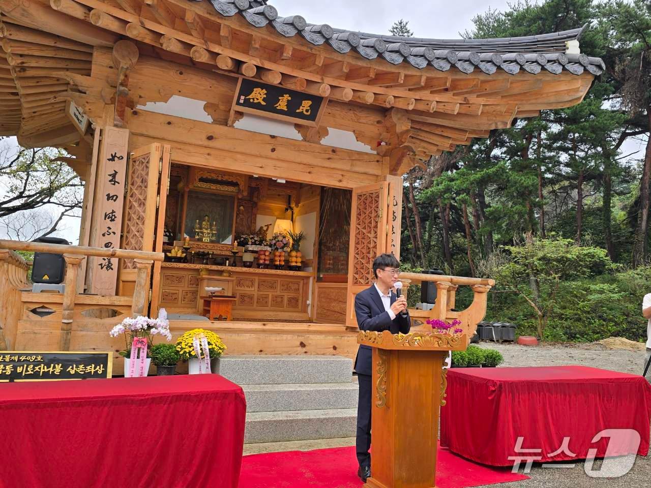 본문 이미지 - 신중도 환수봉안·점안법회에서 인사말을 하고 있는 황침현 당진시 부시장(당진시 제공. 재판매 및 DB금지)2025.9.22/뉴스1