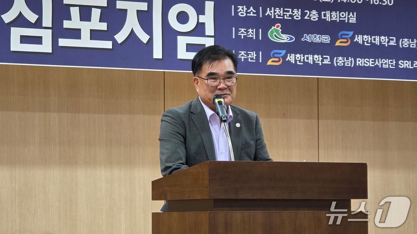 환영사를 하고 있는 김기웅 서천군수(재판매 및 DB금지)2025.9.22 김태완 기자/뉴스1