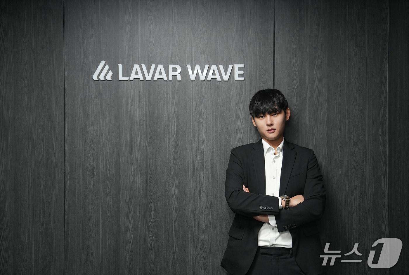 김준엽 라바웨이브 대표&#40;라바웨이브 대표&#41;