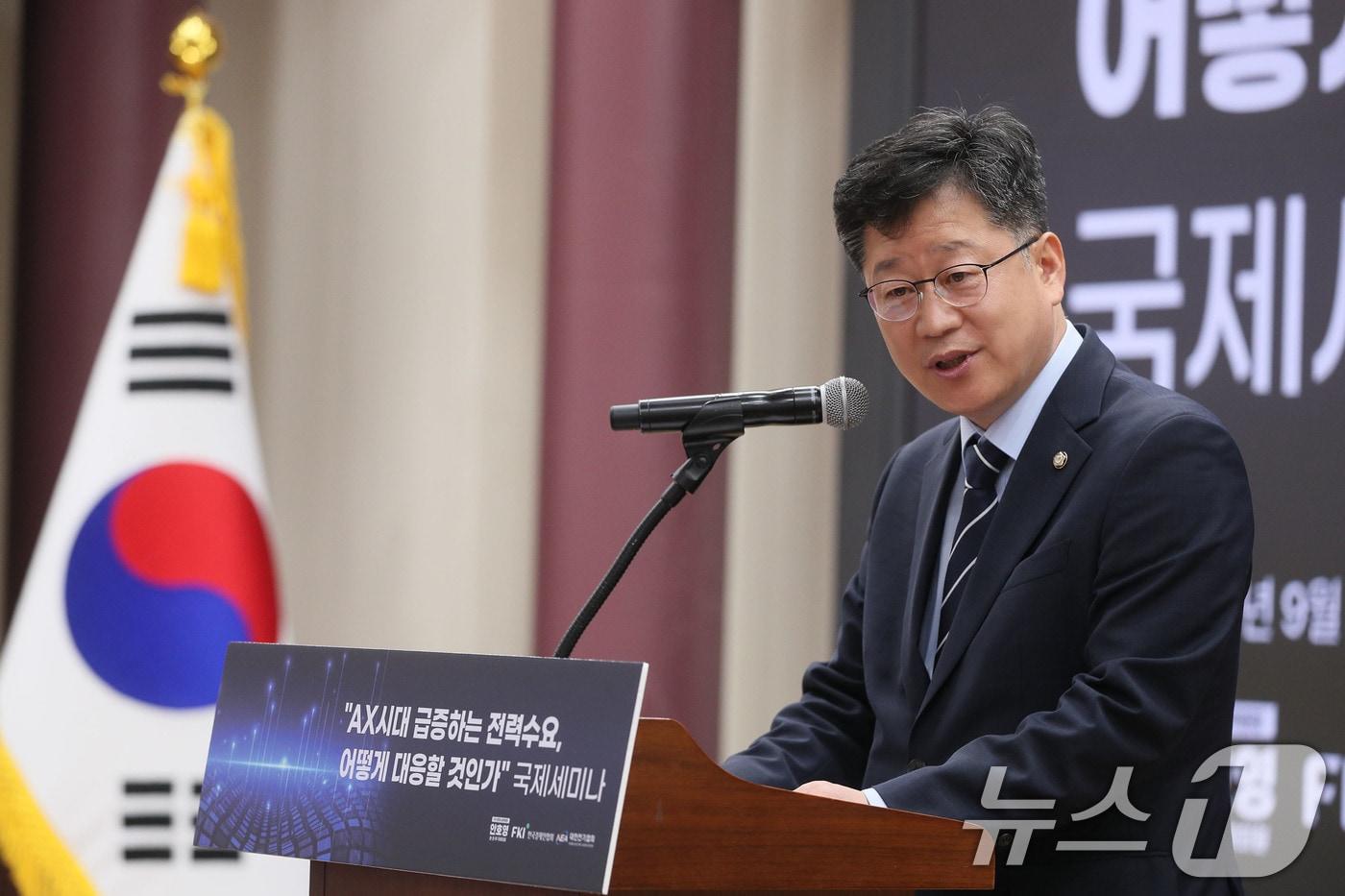 안호영 국회 환경노동위원회 위원장이 22일 서울 영등포구 여의도 국회의원회관에서 열린 'AX시대 급증하는 전력수요, 어떻게 대응할 것인가' 세미나에 참석해 인사말을 하고 있다. (한국경제인협회 제공. 재판매 및 DB 금지) 2025.9.22/뉴스1