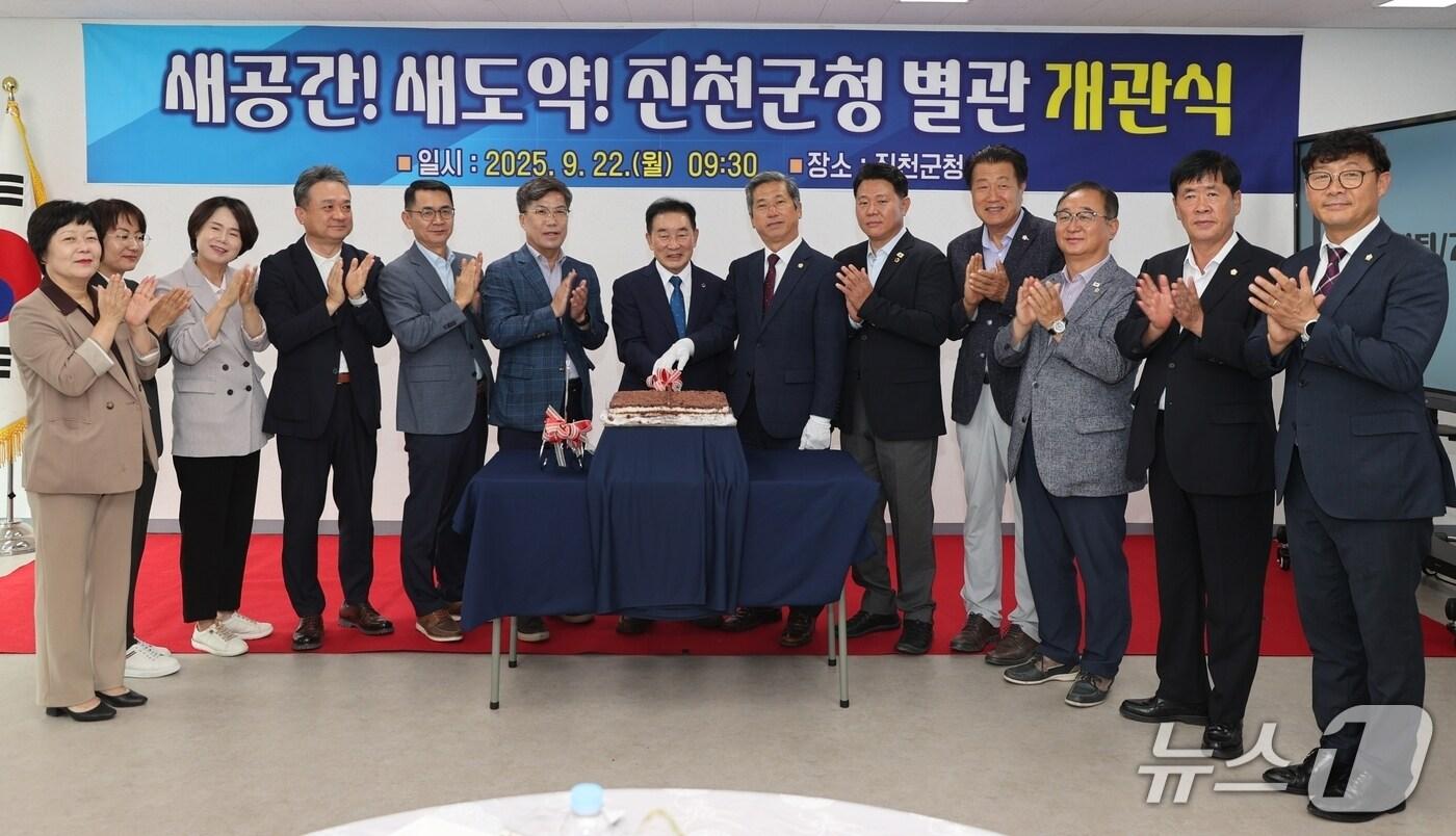 충북 진천군은 22일 진천읍 교성리 진천군청 별관을 개관했다.&#40;진천군 제공, 재판매 및 DB금지&#41;/뉴스1