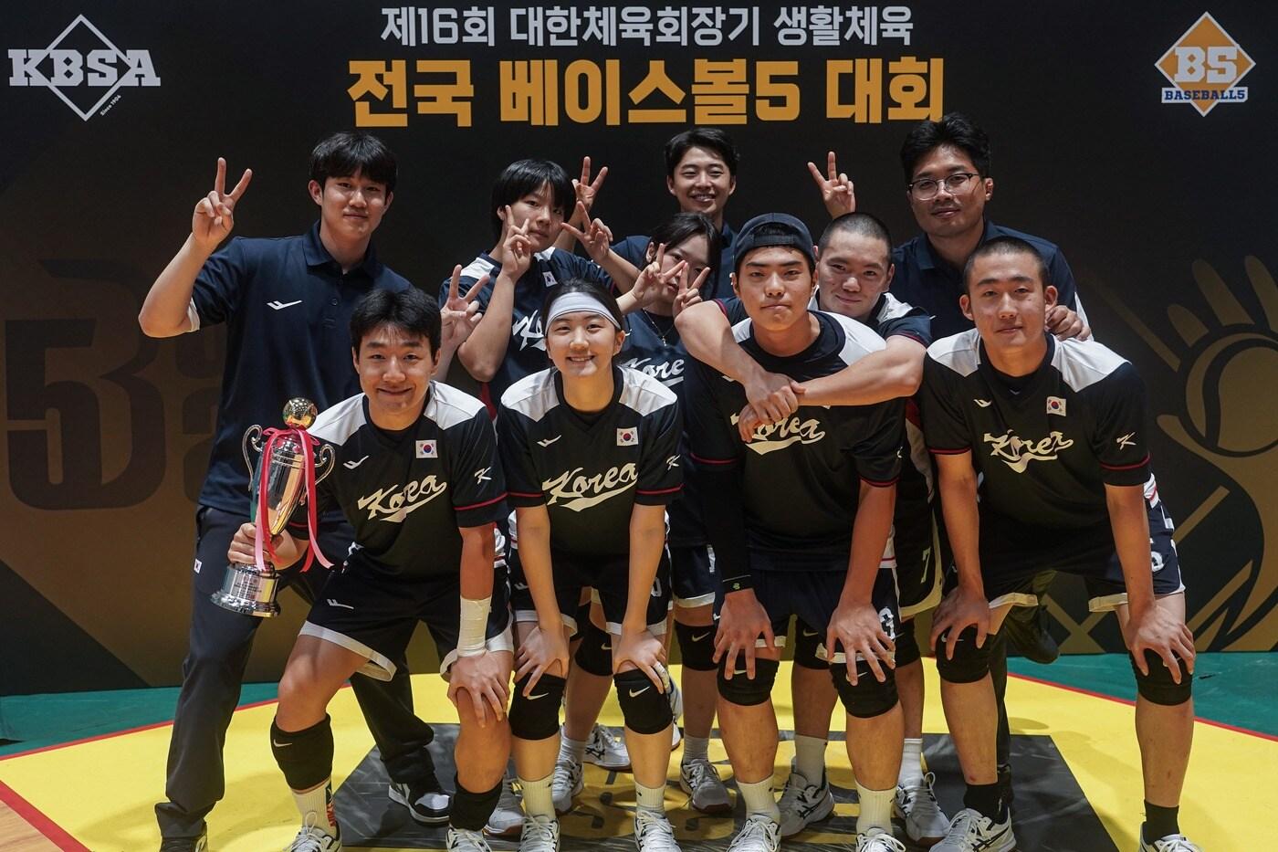U-18 베이스볼 국가대표팀. &#40;대한야구소프트볼협회 제공&#41;