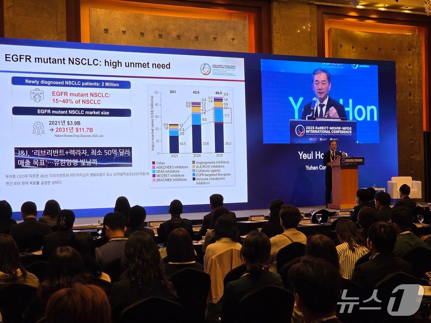 본문 이미지 - 김열홍 유한양행 연구개발&#40;R&D&#41; 총괄 사장이 KIC 2025에서 기조강연을 통해 폐암 신약 &#39;렉라자&#39;&#40;성분명 레이저티닙&#41; 개발 성과 등을 소개하고 있다. 2025. 9. 22/뉴스1 황진중 기자