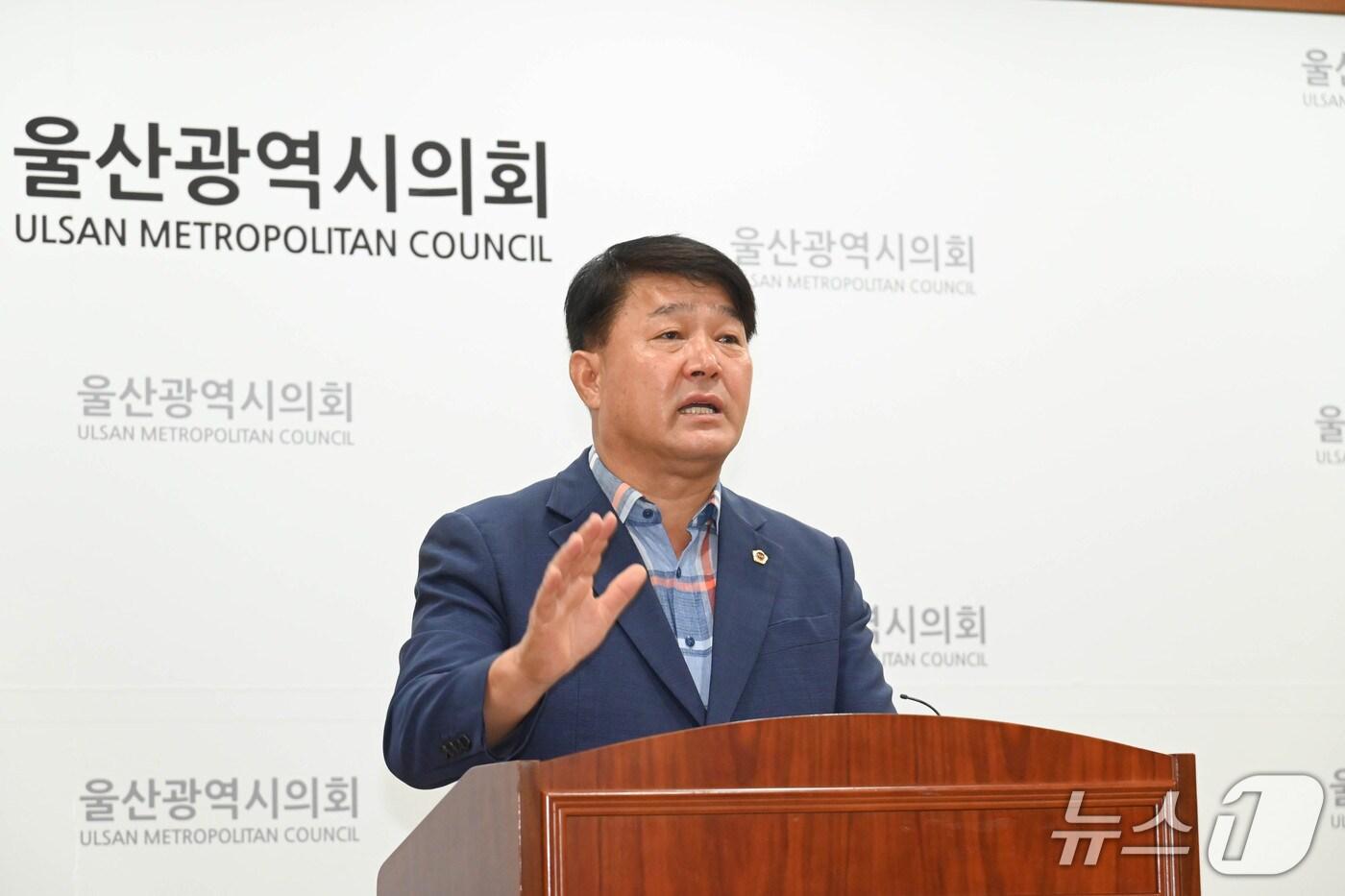 울산시의회 이성룡 의장은 22일 시의회 프레스센터에서 기자회견을 열고 있다.&#40;울산시의회 제공. 재판매 및 DB금지&#41;/뉴스1