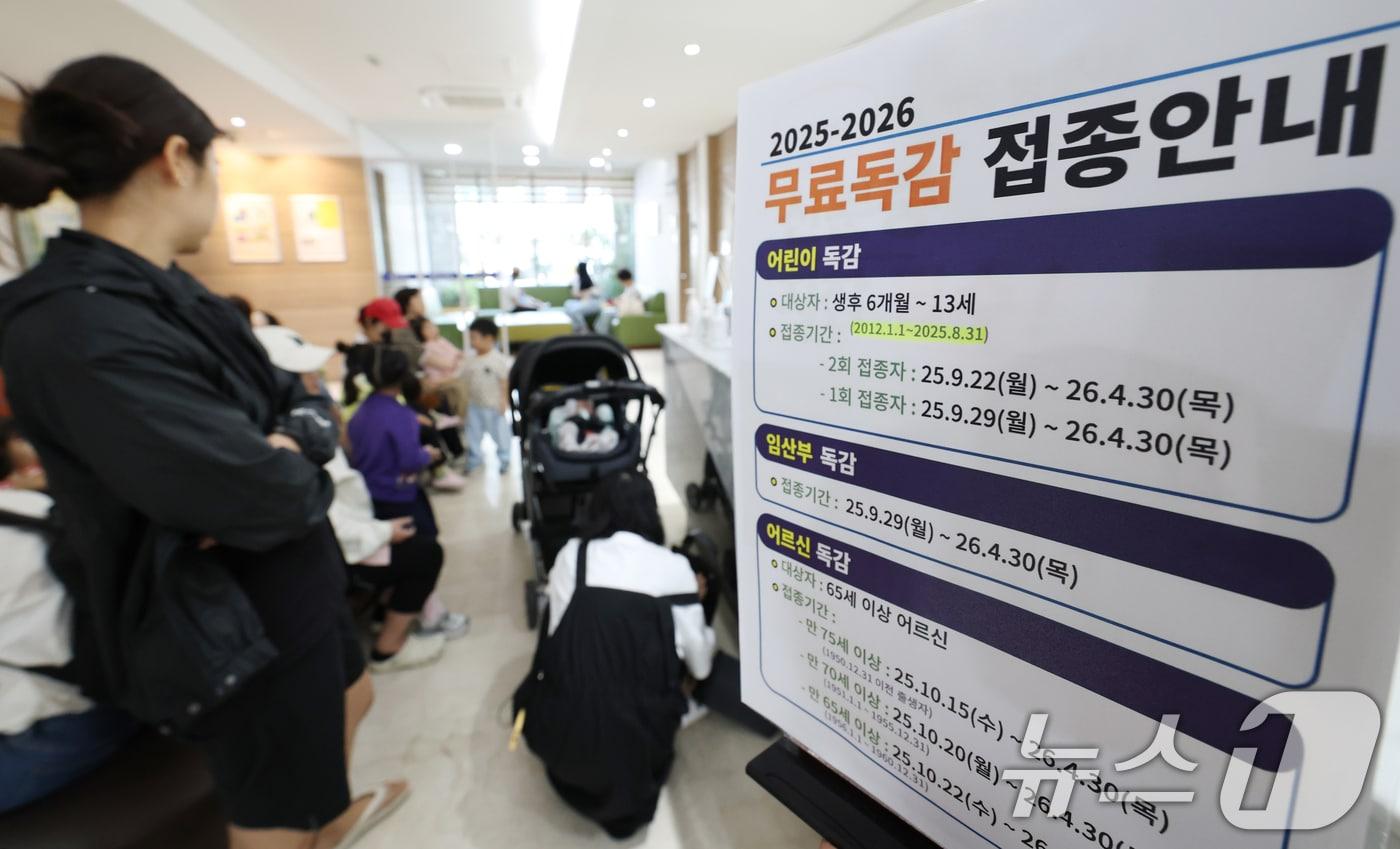 &#40;자료사진&#41; 2025.9.22/뉴스1 ⓒ News1 김영운 기자