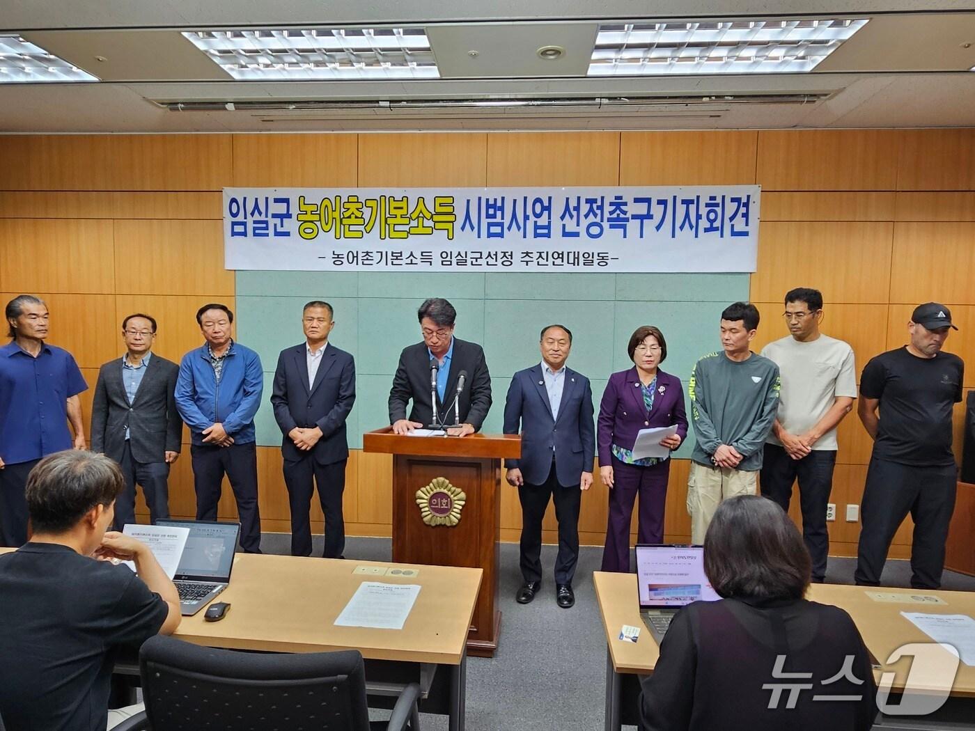 본문 이미지 - 22일 농어촌기본소득 전북 임실군 선정 추진연대는 전북도의회 브리핑룸에서 기자회견을 갖고 있다.2025.9.22/뉴스1