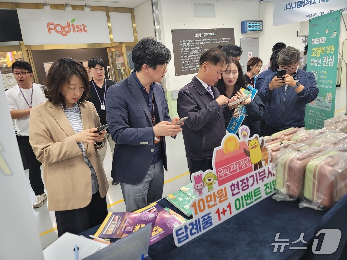 본문 이미지 - 강원 정선군이 22일 강원랜드에서 강원랜드 임직원들을 대상으로 '한가위 맞이 고향사랑기부 현장 이벤트'를 진행했다. (정선군 제공. 재판매 및 DB금지) 2025.9.22/뉴스1