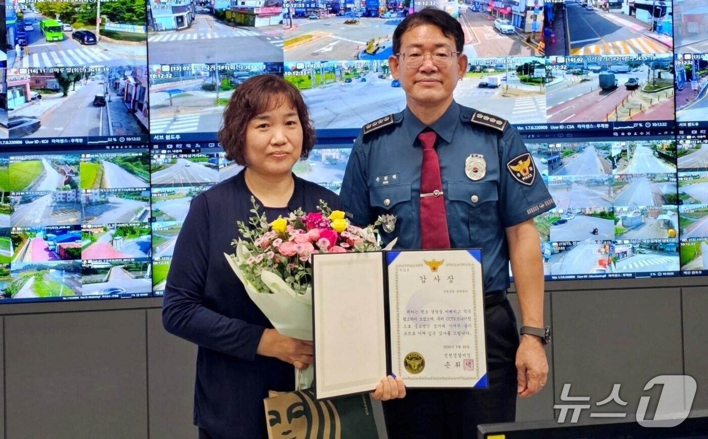충북 진천경찰서는 22일 특수절도 피의자 검거에 이바지한 진천군 CCTV 통합관제센터 관제요원에게 감사장을 전달했다.(진천경찰서 제공, 재판매 및 DB금지)/뉴스1