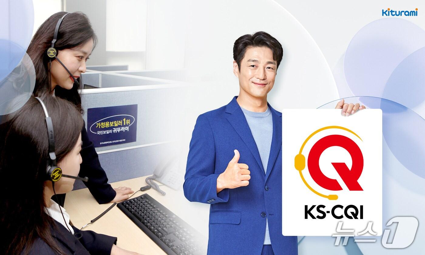 포스터 이미지 (귀뚜라미 제공)