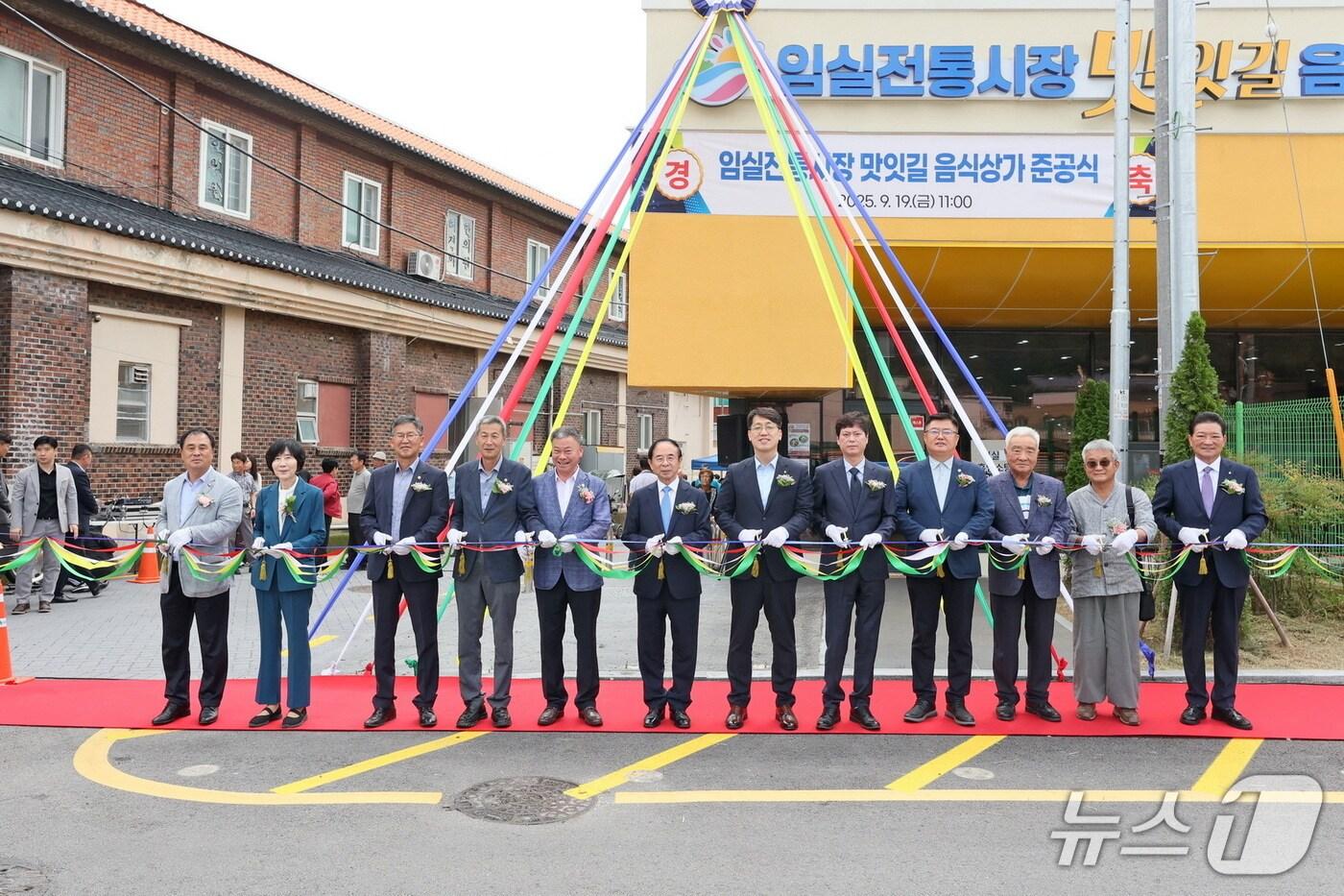 전북 임실군 임실전통시장 맛잇길 음식상가 준공식이 열리고 있다.(임실군제공. 재판매 및 DB금지)2025.9.22/뉴스1