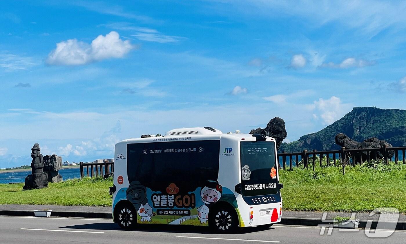 롯데이노베이트 제주도 관광형 자율주행 서비스(롯데이노베이트 제공)