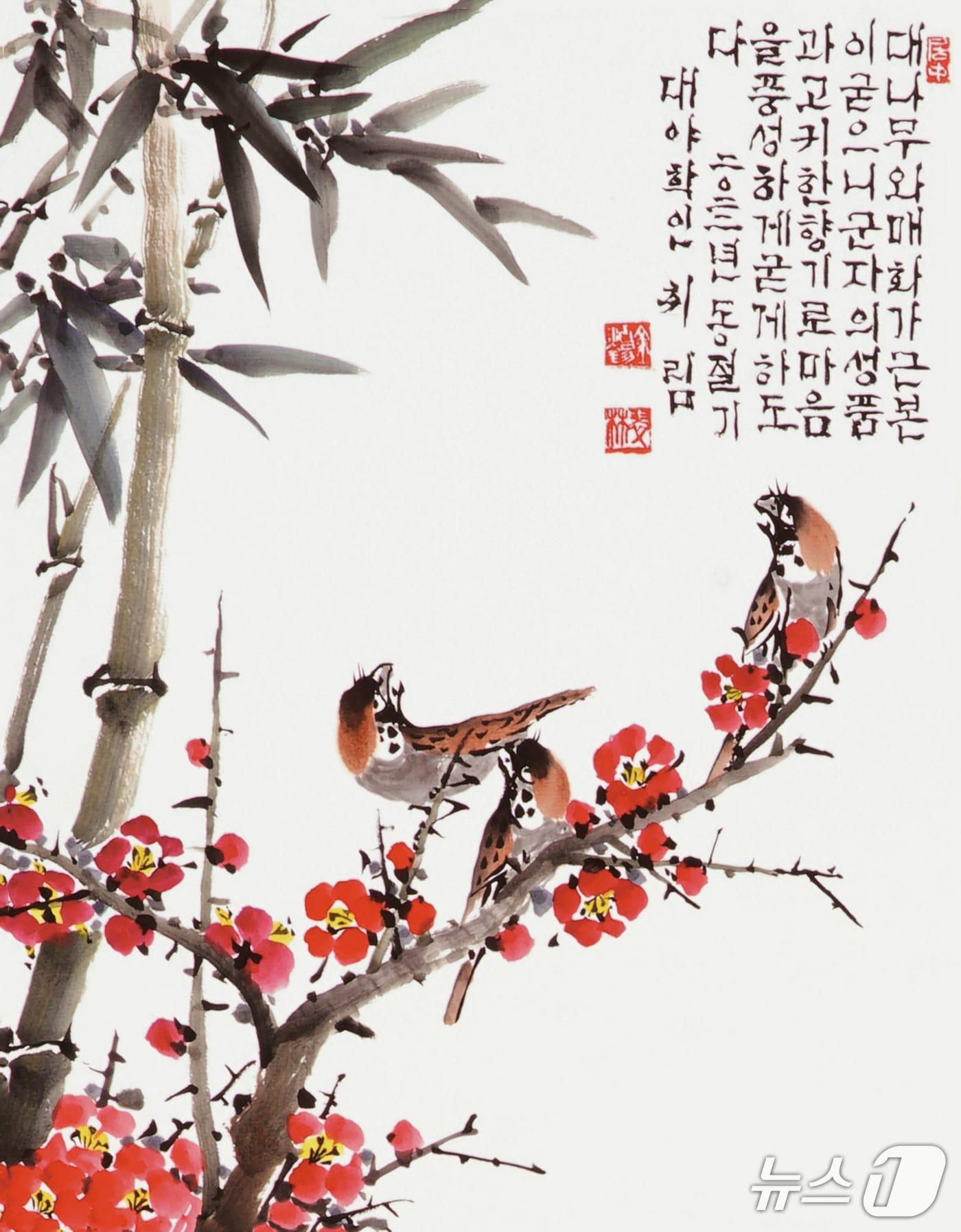 본문 이미지 - 취림 김병석 화백. 대야학인 - 대나무와 매화가 근본이 굳으니 군자의 성품과 고귀한 향기로 마음을 풍성하고 굳게 하도다  &#40;한국다향예술협회 제공. 재판매 및 DB금지&#41;